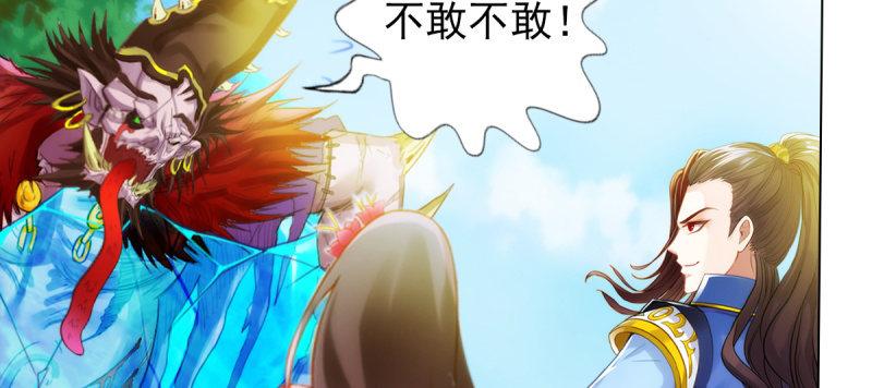 《琅寰书院》漫画最新章节第七十三话 解开心结免费下拉式在线观看章节第【156】张图片