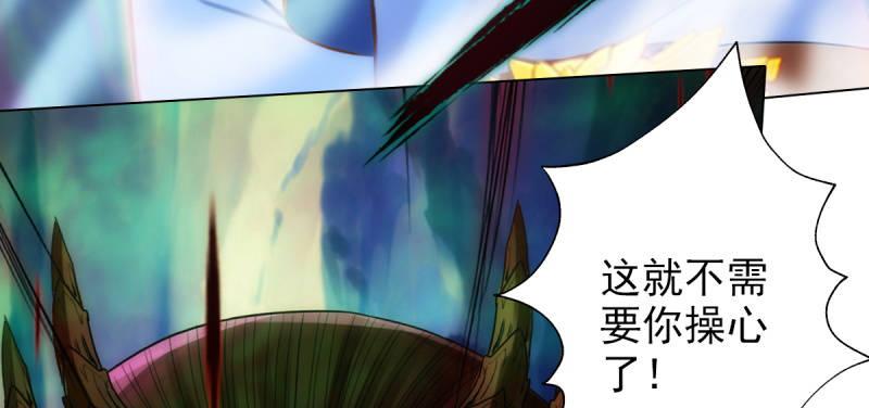 《琅寰书院》漫画最新章节第七十四话 桃花秘境！免费下拉式在线观看章节第【157】张图片