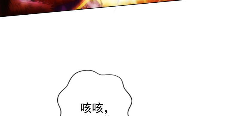 《琅寰书院》漫画最新章节第七十四话 桃花秘境！免费下拉式在线观看章节第【186】张图片