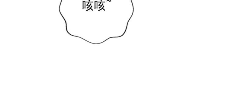 《琅寰书院》漫画最新章节第七十四话 桃花秘境！免费下拉式在线观看章节第【187】张图片