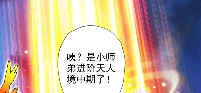 《琅寰书院》漫画最新章节第七十五话 黑骨无常免费下拉式在线观看章节第【100】张图片