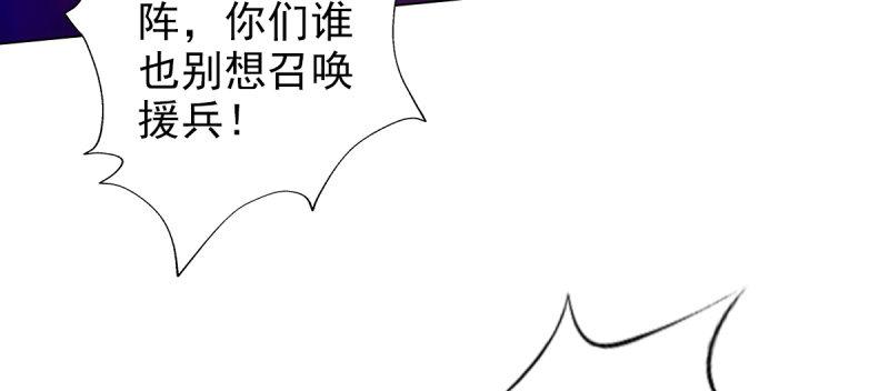 《琅寰书院》漫画最新章节第七十五话 黑骨无常免费下拉式在线观看章节第【127】张图片