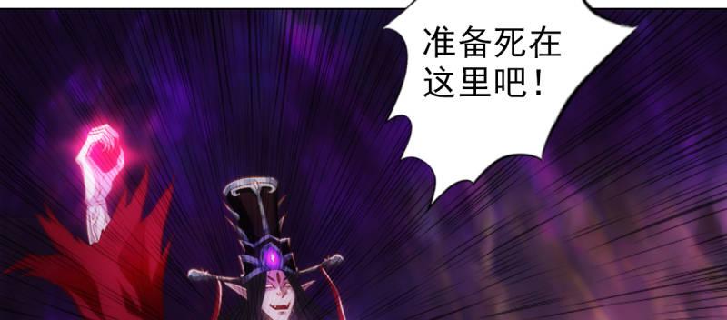 《琅寰书院》漫画最新章节第七十五话 黑骨无常免费下拉式在线观看章节第【128】张图片