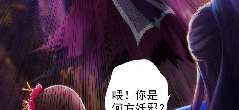 《琅寰书院》漫画最新章节第七十五话 黑骨无常免费下拉式在线观看章节第【130】张图片