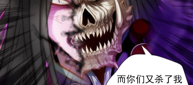 《琅寰书院》漫画最新章节第七十五话 黑骨无常免费下拉式在线观看章节第【143】张图片