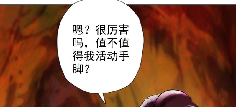 《琅寰书院》漫画最新章节第七十五话 黑骨无常免费下拉式在线观看章节第【148】张图片