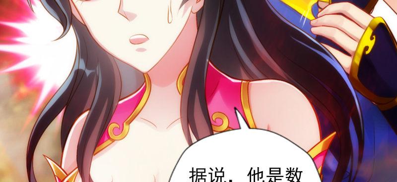 《琅寰书院》漫画最新章节第七十五话 黑骨无常免费下拉式在线观看章节第【151】张图片