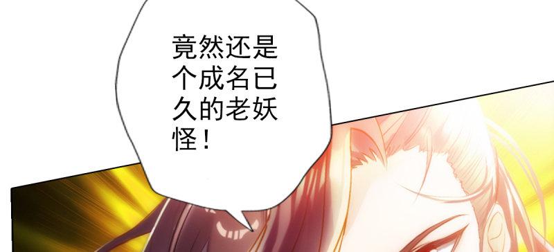 《琅寰书院》漫画最新章节第七十五话 黑骨无常免费下拉式在线观看章节第【154】张图片