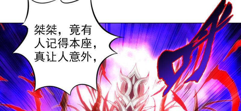 《琅寰书院》漫画最新章节第七十五话 黑骨无常免费下拉式在线观看章节第【158】张图片