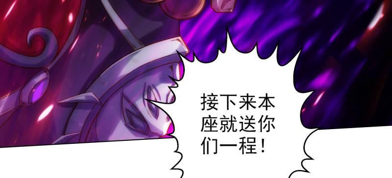 《琅寰书院》漫画最新章节第七十五话 黑骨无常免费下拉式在线观看章节第【164】张图片