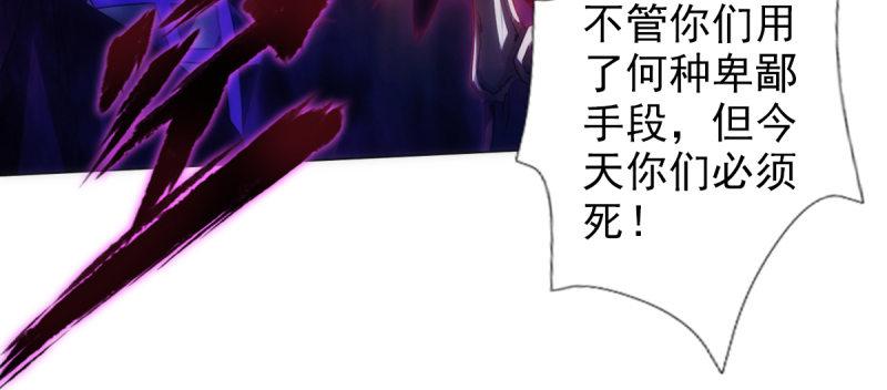 《琅寰书院》漫画最新章节第七十五话 黑骨无常免费下拉式在线观看章节第【178】张图片