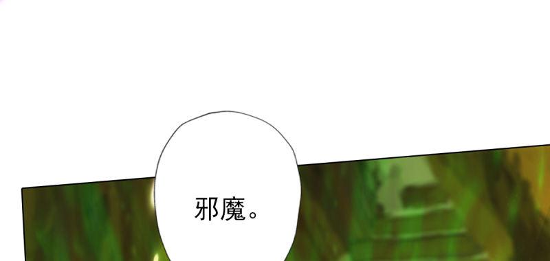 《琅寰书院》漫画最新章节第七十五话 黑骨无常免费下拉式在线观看章节第【179】张图片