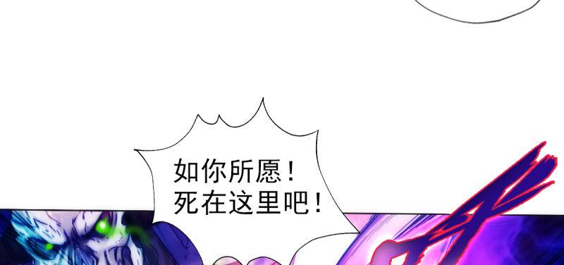 《琅寰书院》漫画最新章节第七十五话 黑骨无常免费下拉式在线观看章节第【183】张图片