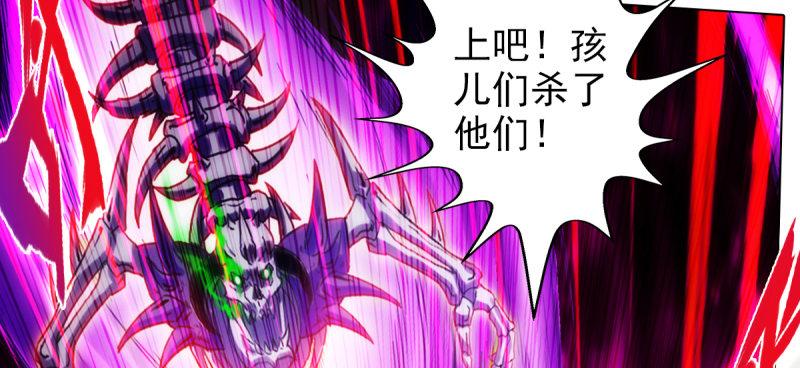 《琅寰书院》漫画最新章节第七十五话 黑骨无常免费下拉式在线观看章节第【188】张图片