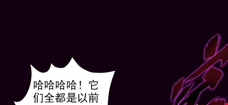 《琅寰书院》漫画最新章节第七十五话 黑骨无常免费下拉式在线观看章节第【192】张图片