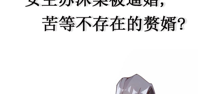 《琅寰书院》漫画最新章节第七十五话 黑骨无常免费下拉式在线观看章节第【199】张图片