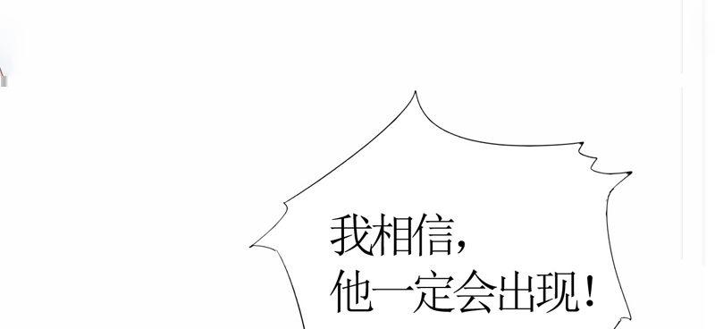 《琅寰书院》漫画最新章节第七十五话 黑骨无常免费下拉式在线观看章节第【205】张图片