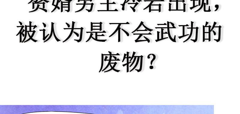 《琅寰书院》漫画最新章节第七十五话 黑骨无常免费下拉式在线观看章节第【211】张图片