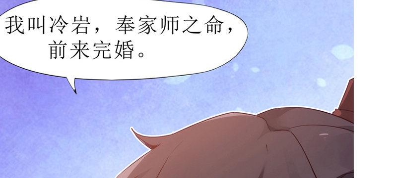 《琅寰书院》漫画最新章节第七十五话 黑骨无常免费下拉式在线观看章节第【212】张图片