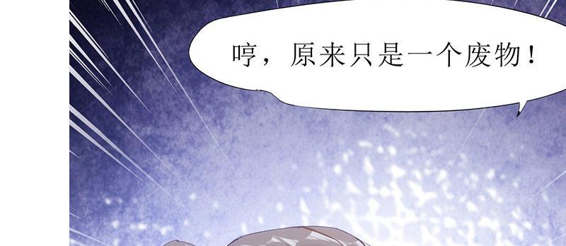 《琅寰书院》漫画最新章节第七十五话 黑骨无常免费下拉式在线观看章节第【216】张图片