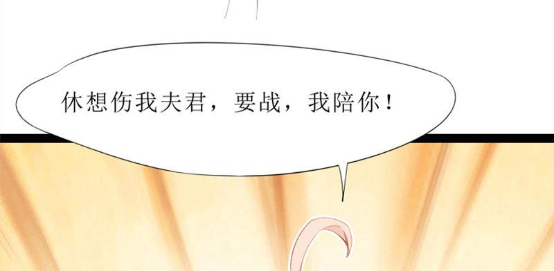 《琅寰书院》漫画最新章节第七十五话 黑骨无常免费下拉式在线观看章节第【221】张图片