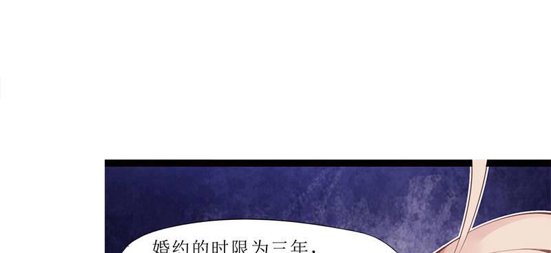 《琅寰书院》漫画最新章节第七十五话 黑骨无常免费下拉式在线观看章节第【224】张图片