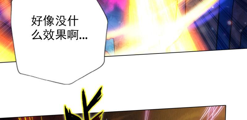 《琅寰书院》漫画最新章节第七十五话 黑骨无常免费下拉式在线观看章节第【46】张图片