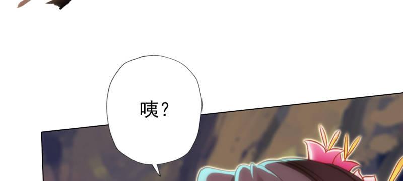 《琅寰书院》漫画最新章节第七十五话 黑骨无常免费下拉式在线观看章节第【57】张图片