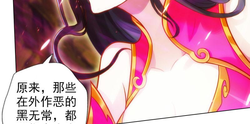 《琅寰书院》漫画最新章节第七十六话 男女搭配免费下拉式在线观看章节第【10】张图片