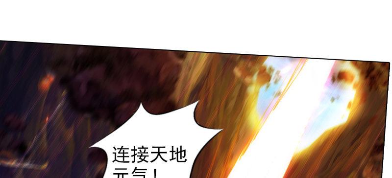 《琅寰书院》漫画最新章节第七十六话 男女搭配免费下拉式在线观看章节第【104】张图片