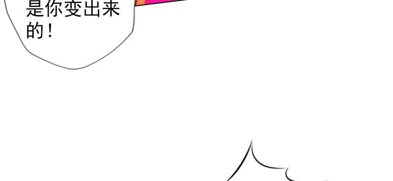 《琅寰书院》漫画最新章节第七十六话 男女搭配免费下拉式在线观看章节第【11】张图片