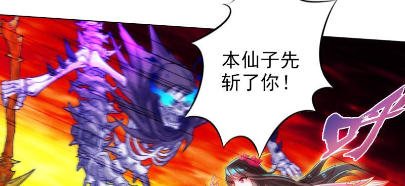 《琅寰书院》漫画最新章节第七十六话 男女搭配免费下拉式在线观看章节第【12】张图片