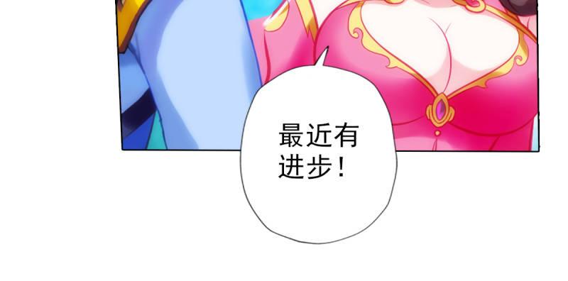 《琅寰书院》漫画最新章节第七十六话 男女搭配免费下拉式在线观看章节第【136】张图片