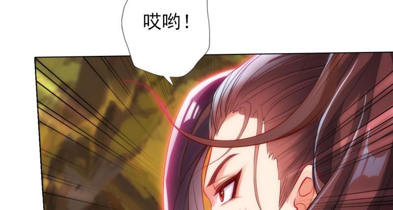 《琅寰书院》漫画最新章节第七十六话 男女搭配免费下拉式在线观看章节第【142】张图片