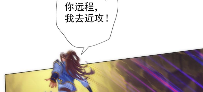 《琅寰书院》漫画最新章节第七十六话 男女搭配免费下拉式在线观看章节第【145】张图片