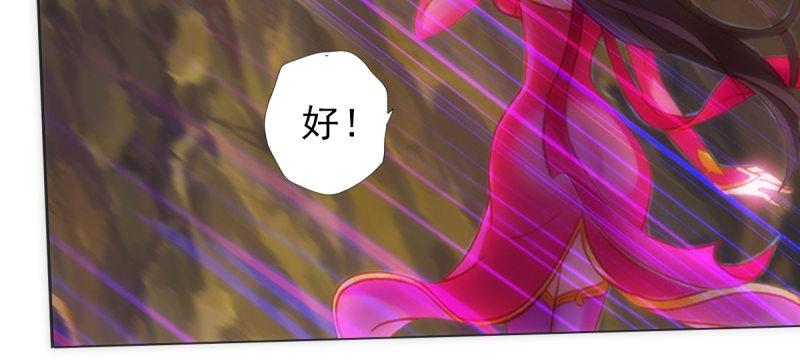 《琅寰书院》漫画最新章节第七十六话 男女搭配免费下拉式在线观看章节第【147】张图片