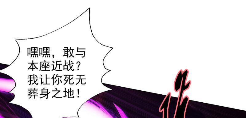 《琅寰书院》漫画最新章节第七十六话 男女搭配免费下拉式在线观看章节第【148】张图片