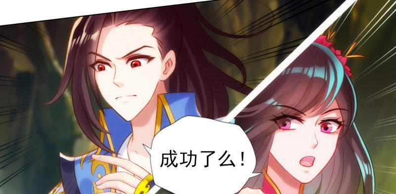 《琅寰书院》漫画最新章节第七十六话 男女搭配免费下拉式在线观看章节第【179】张图片