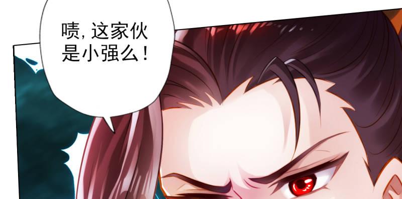 《琅寰书院》漫画最新章节第七十六话 男女搭配免费下拉式在线观看章节第【188】张图片