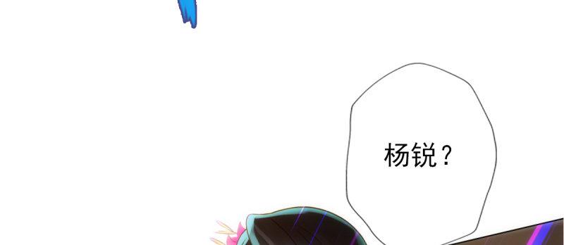 《琅寰书院》漫画最新章节第七十六话 男女搭配免费下拉式在线观看章节第【22】张图片