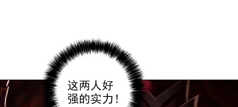 《琅寰书院》漫画最新章节第七十六话 男女搭配免费下拉式在线观看章节第【40】张图片