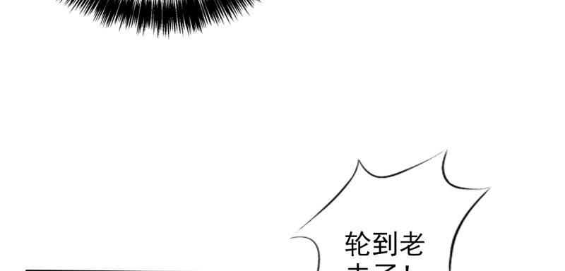 《琅寰书院》漫画最新章节第七十六话 男女搭配免费下拉式在线观看章节第【44】张图片