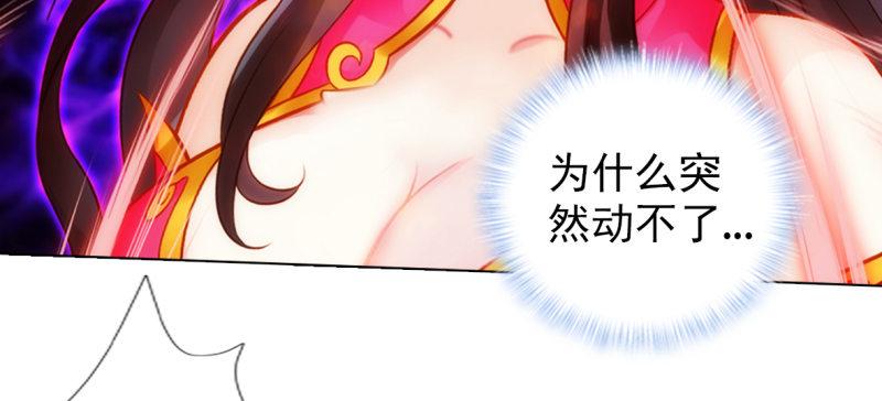 《琅寰书院》漫画最新章节第七十六话 男女搭配免费下拉式在线观看章节第【54】张图片