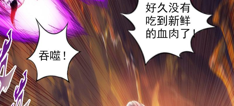 《琅寰书院》漫画最新章节第七十六话 男女搭配免费下拉式在线观看章节第【6】张图片