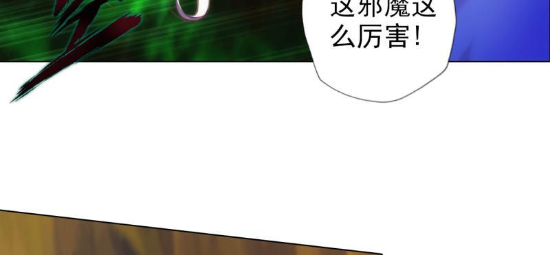 《琅寰书院》漫画最新章节第七十六话 男女搭配免费下拉式在线观看章节第【86】张图片