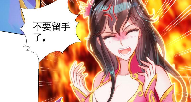 《琅寰书院》漫画最新章节第七十六话 男女搭配免费下拉式在线观看章节第【90】张图片