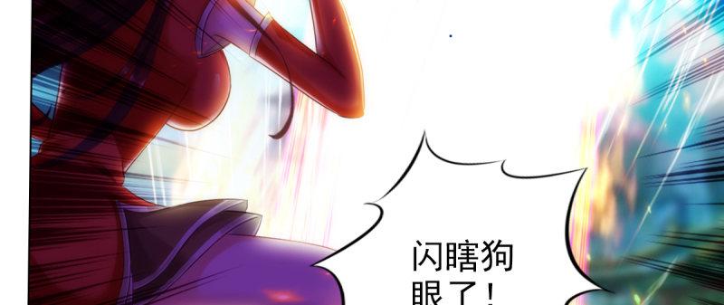 《琅寰书院》漫画最新章节第八十六话 花雨婷的身份免费下拉式在线观看章节第【135】张图片