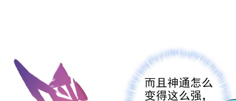 《琅寰书院》漫画最新章节第八十八话 同胞姐妹！免费下拉式在线观看章节第【153】张图片