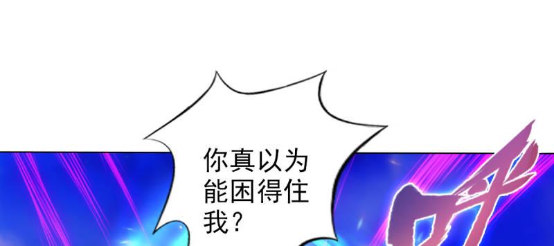 《琅寰书院》漫画最新章节第八十八话 同胞姐妹！免费下拉式在线观看章节第【175】张图片