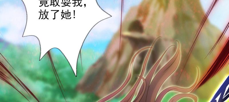 《琅寰书院》漫画最新章节第八十八话 同胞姐妹！免费下拉式在线观看章节第【192】张图片